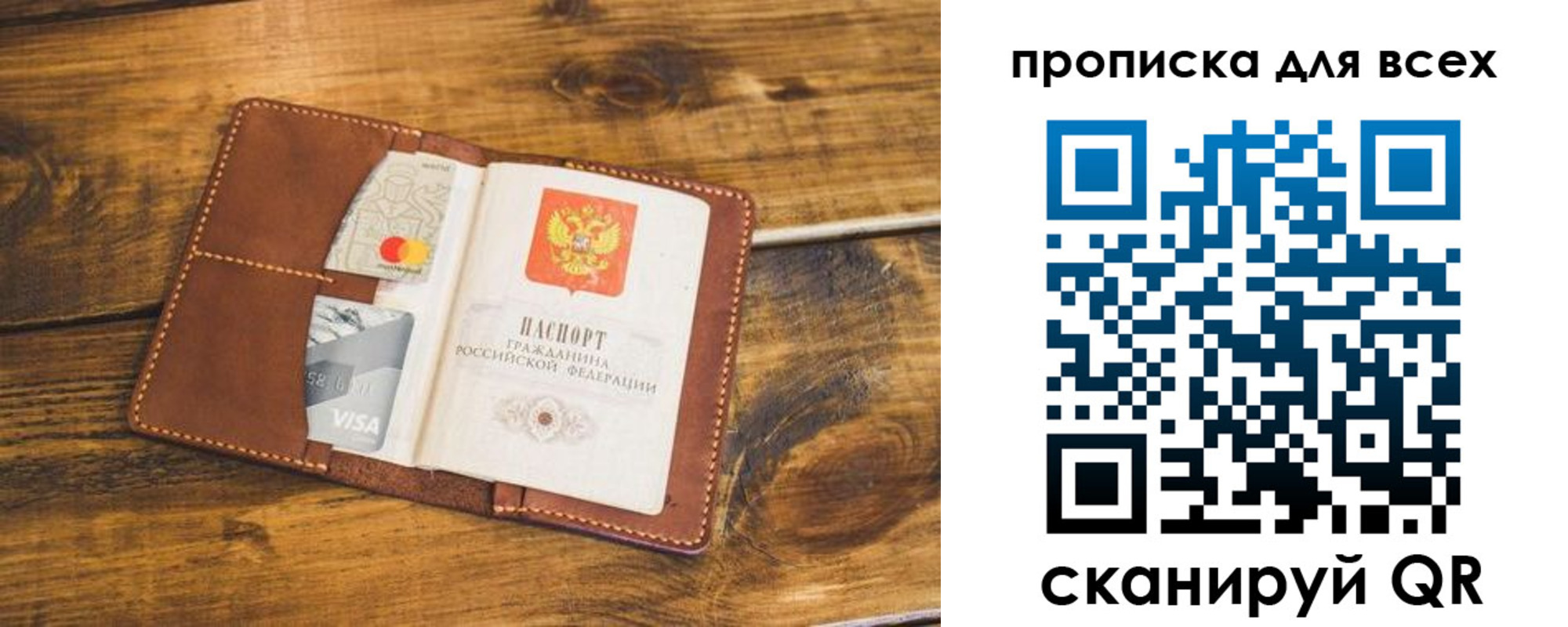 пропишу в квартире в Сосновом Бору